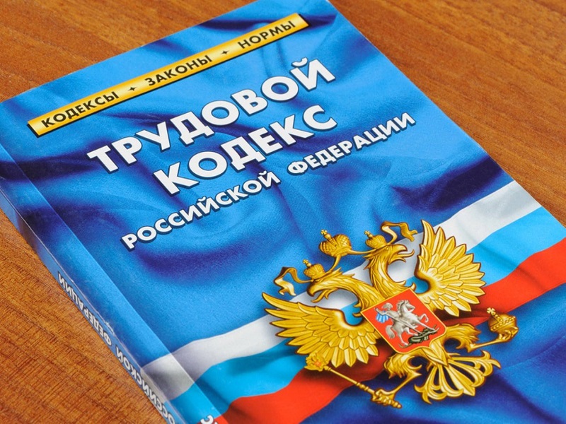 О внесении изменений в статью 153 Трудового кодекса Российской Федерации, регулирующую вопросы оплаты труда в выходные и нерабочие праздничные дни.